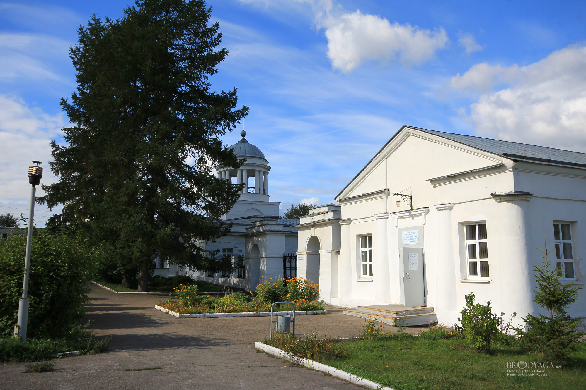 Kamensk Uralskiy (Краеведческий музей им. И. Я. Стяжкина, Каменск Уральский)